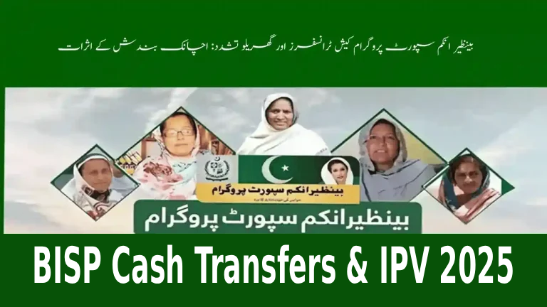 BISP Cash Transfers & IPV 2025