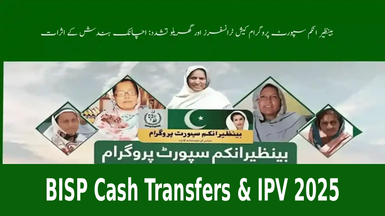 BISP Cash Transfers & IPV 2025