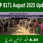 BISP 8171 August 2025 Update