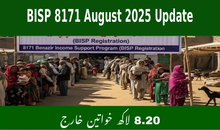 BISP 8171 August 2025 Update