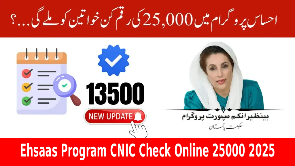 Ehsaas Program CNIC Check Online 25000 2025