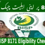 BISP 8171 Eligibility Check