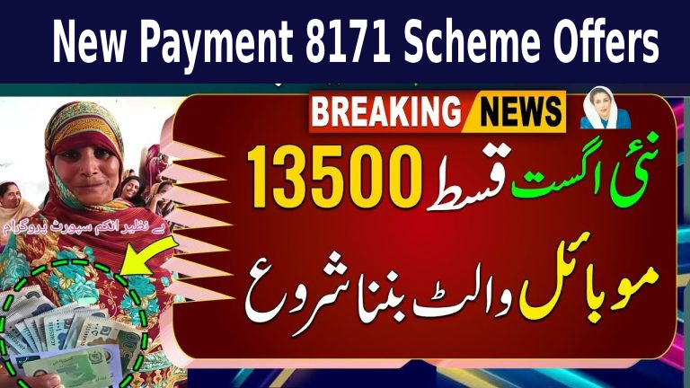New Payment 8171 Scheme Offers