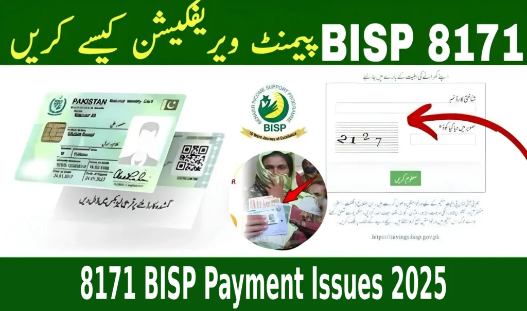 8171 BISP Payment Issues 2025