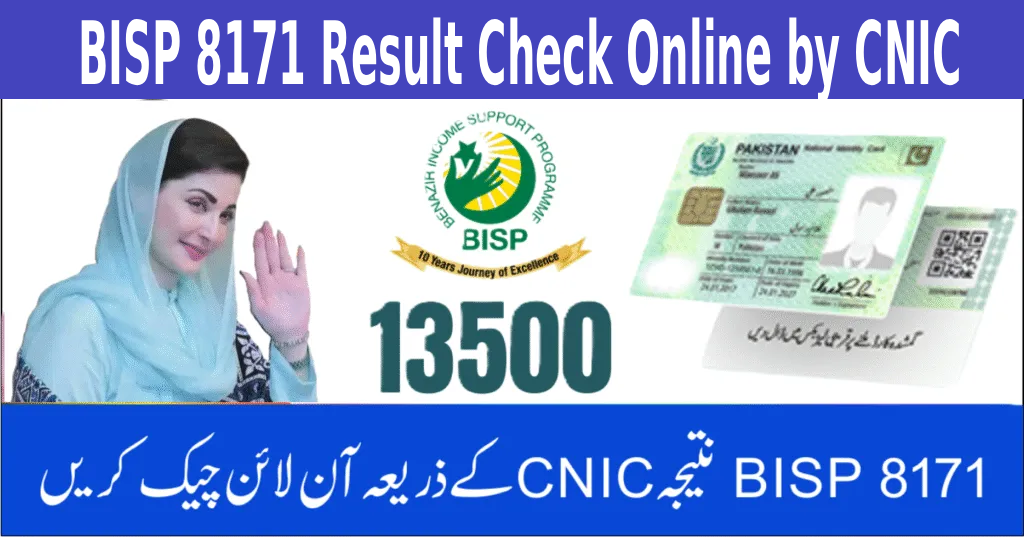 BISP 8171 Result Check Online by CNIC