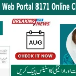 BISP Web Portal 8171 Online Check