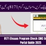8171 Rashan Program Check Online – Complete Guide 2025