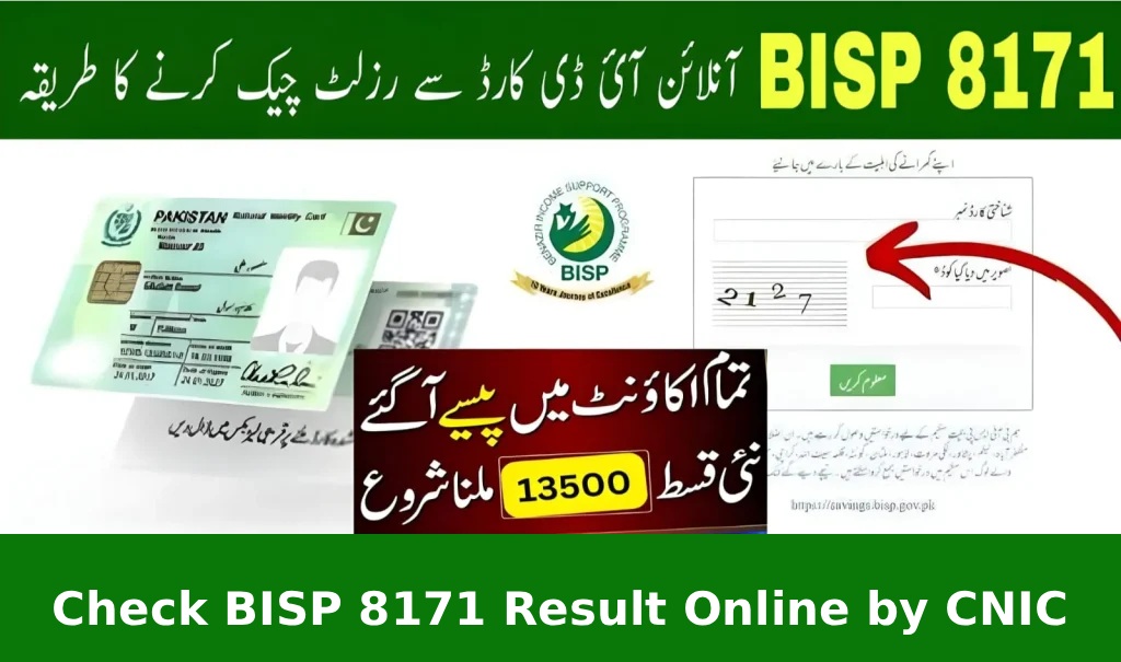 How to Check BISP 8171 Result Online by CNIC