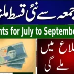 Benazir Income Support Program (BISP) Payments for July to September 2025