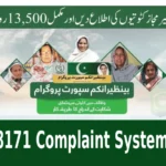 BISP 8171 Complaint System 2025