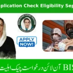 BISP 8171 Online Application Check Eligibility September 2025