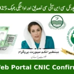 8171 Web Portal CNIC Confirmation & Payment Status Check