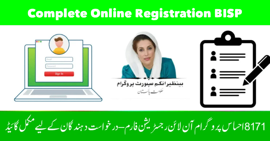 How to Complete Online Registration BISP