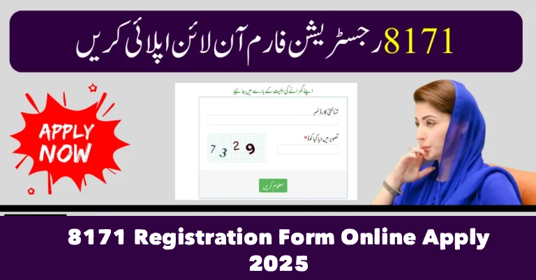 8171 Registration Form Online Apply 2025