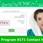 Ehsaas Program 8171 Contact Number