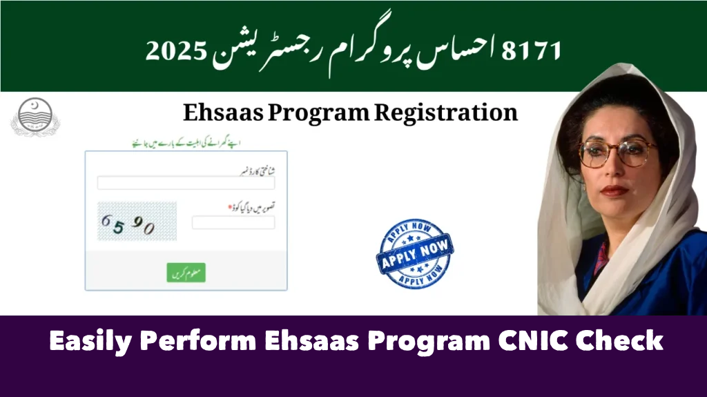 Easily Perform Ehsaas Program CNIC Check and Online Registration in Pakistan