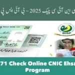 How to Do 8171 Check Online CNIC Ehsaas Program
