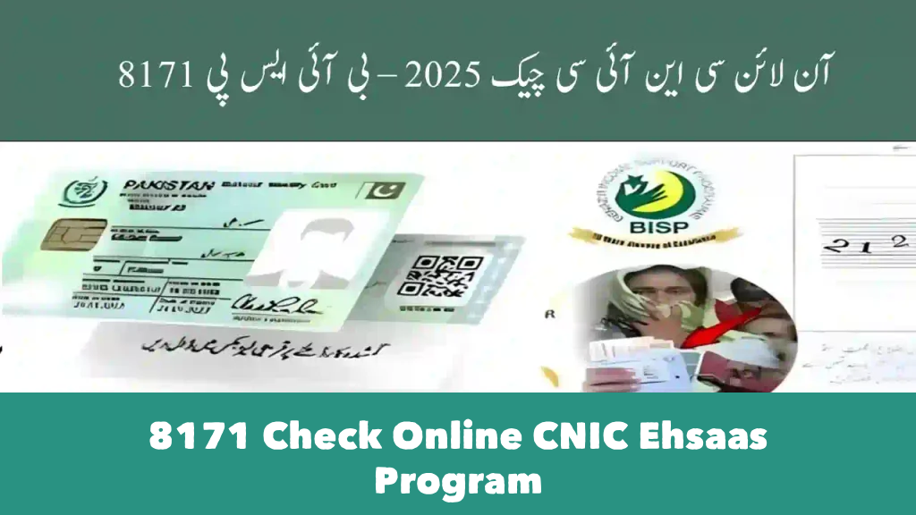 How to Do 8171 Check Online CNIC Ehsaas Program
