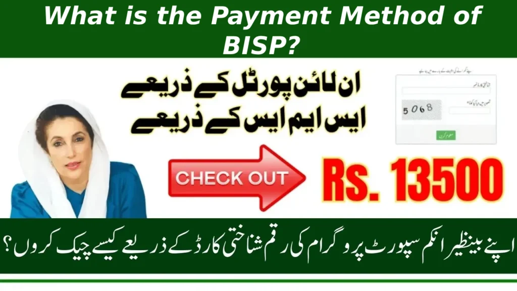 What is the Payment Method of BISP?