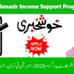 BISP 8171 Benazir Income Support Program 2025
