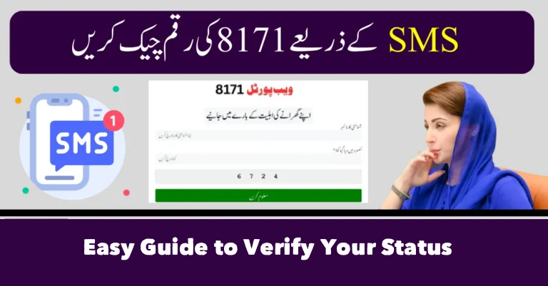 BISP 8171 CNIC Result Check by SMS & Online in 2025