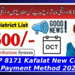 BISP 8171 Kafalat New Cluster Payment Method 2025