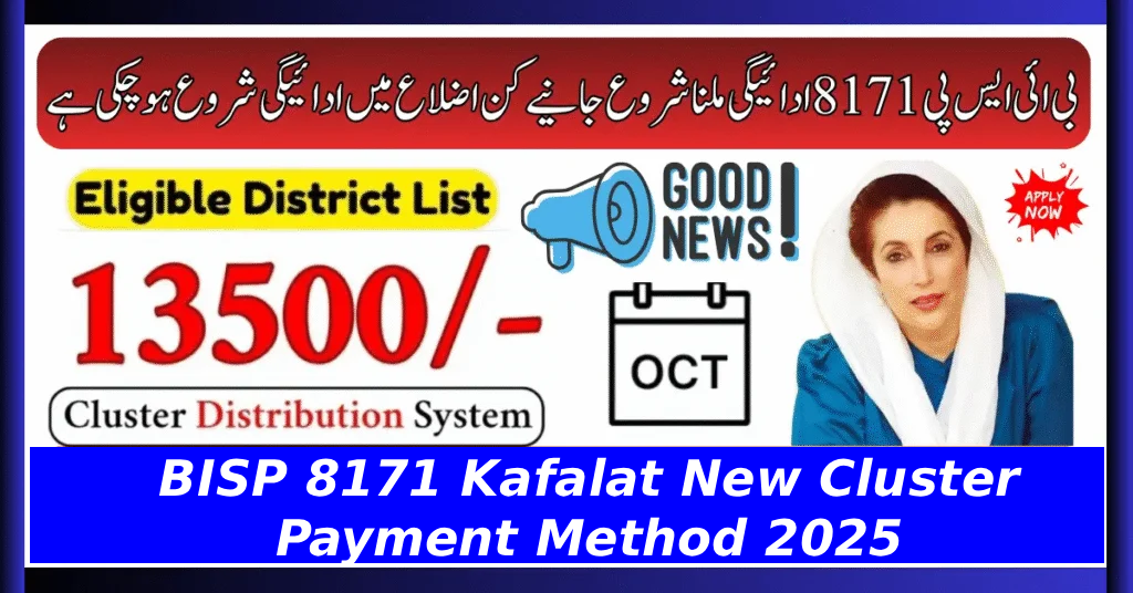 BISP 8171 Kafalat New Cluster Payment Method 2025
