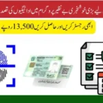 BISP 8171 NADRA Biometric Payment