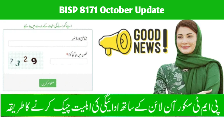 BISP 8171 October Update