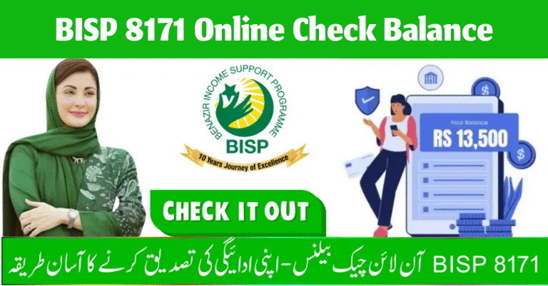 BISP 8171 Online Check Balance