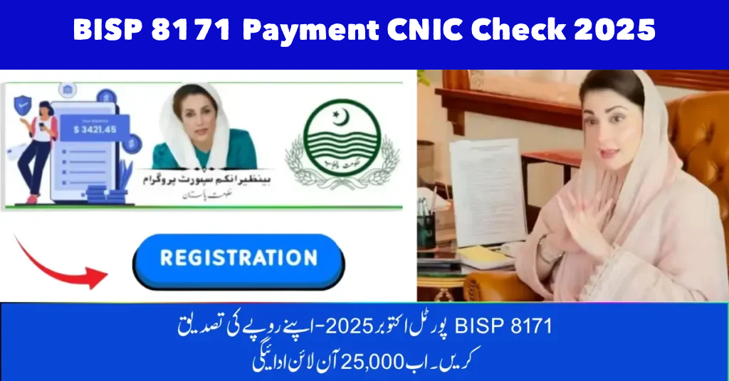 BISP 8171 Payment CNIC Check 2025
