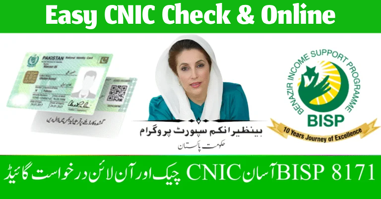 Easy CNIC Check & Online Application Guide for 2025