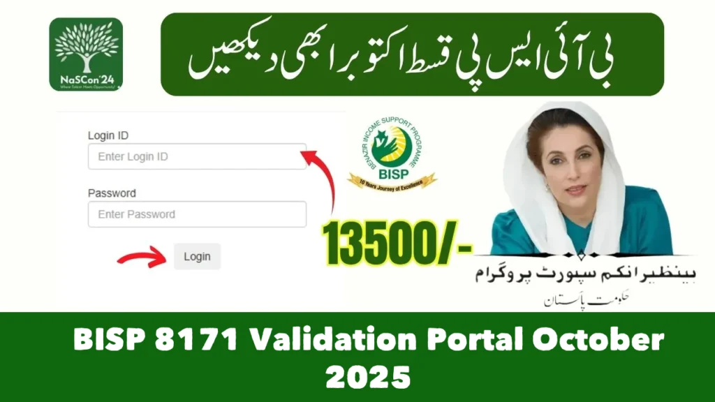 BISP 8171 Validation Portal October 2025