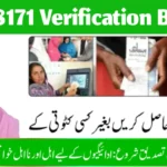 BISP 8171 Verification Begins for October 2025 Payments