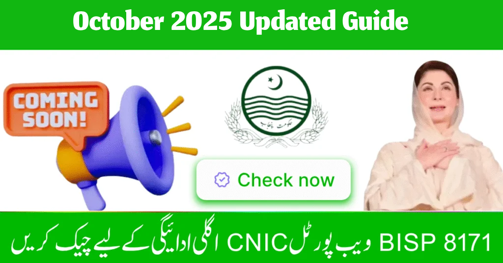 BISP 8171 Web Portal CNIC Check for Next Payment