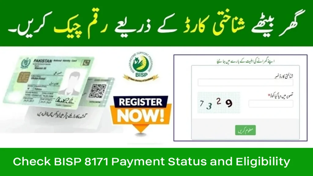 How to Check BISP 8171 Payment Status and Eligibility in Pakistan
