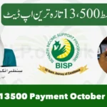 BISP 13500 Payment October 2025