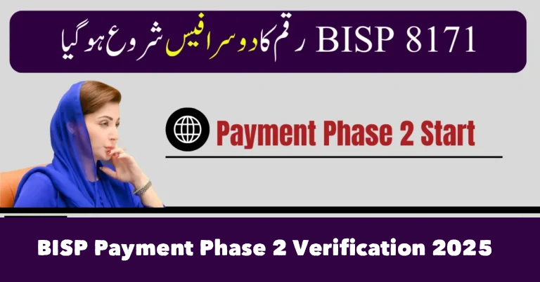 BISP Payment Phase 2 Verification 2025