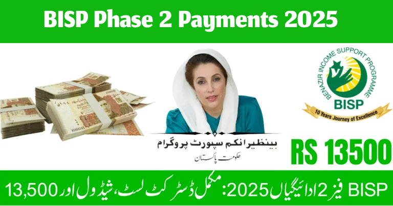 BISP Phase 2 Payments 2025