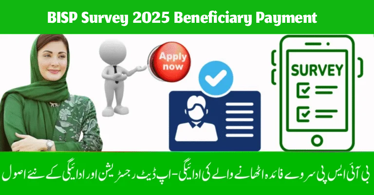 BISP Survey 2025 Beneficiary Payment