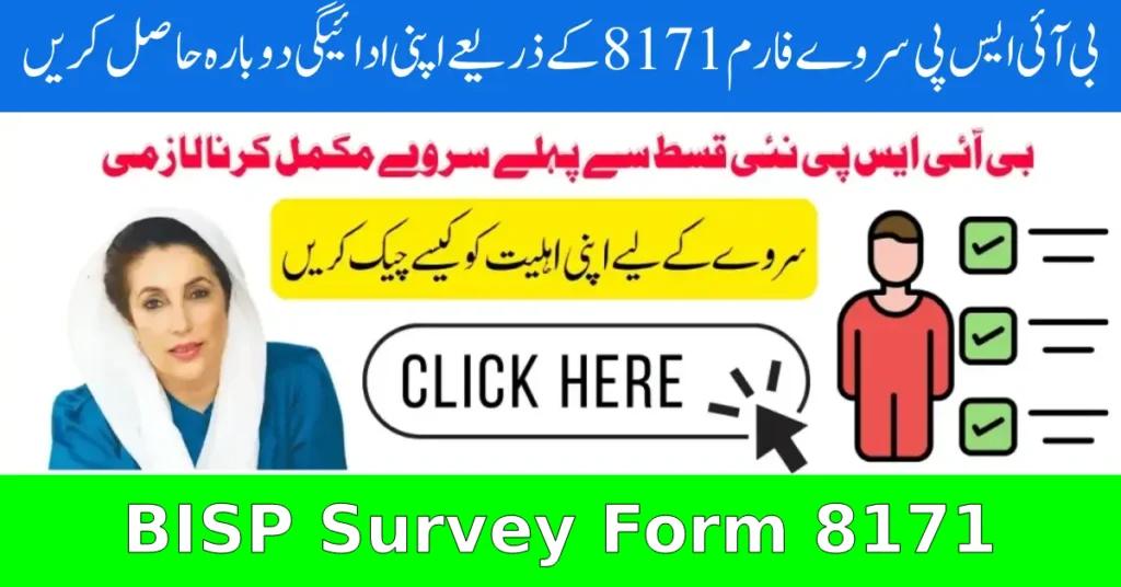 BISP Survey Form 8171