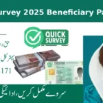 BISP Survey 2025 Beneficiary Payment