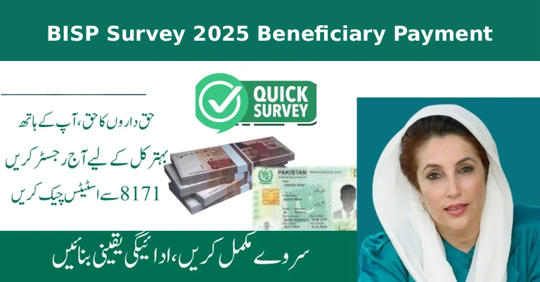 BISP Survey 2025 Beneficiary Payment