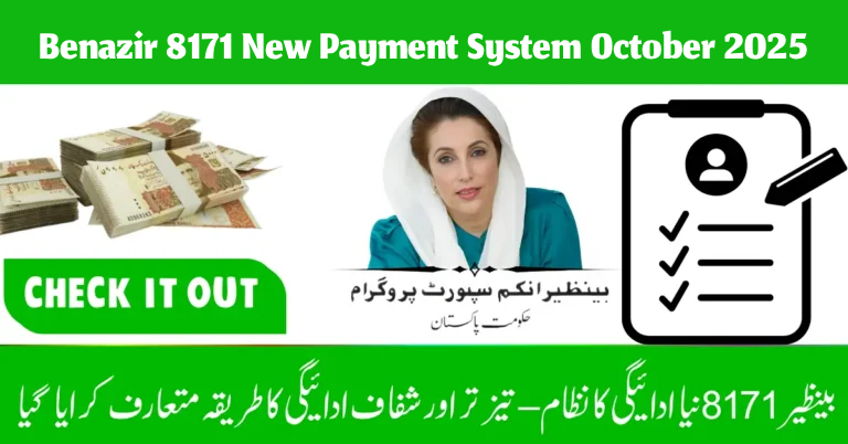 Benazir 8171 New Payment System October 2025