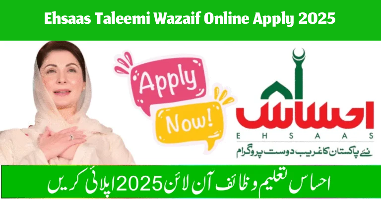 Ehsaas Taleemi Wazaif Online Apply 2025