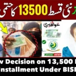 New Decision on 13,500 PKR Installment Under BISP