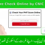 PMT Score Check Online by CNIC Pakistan