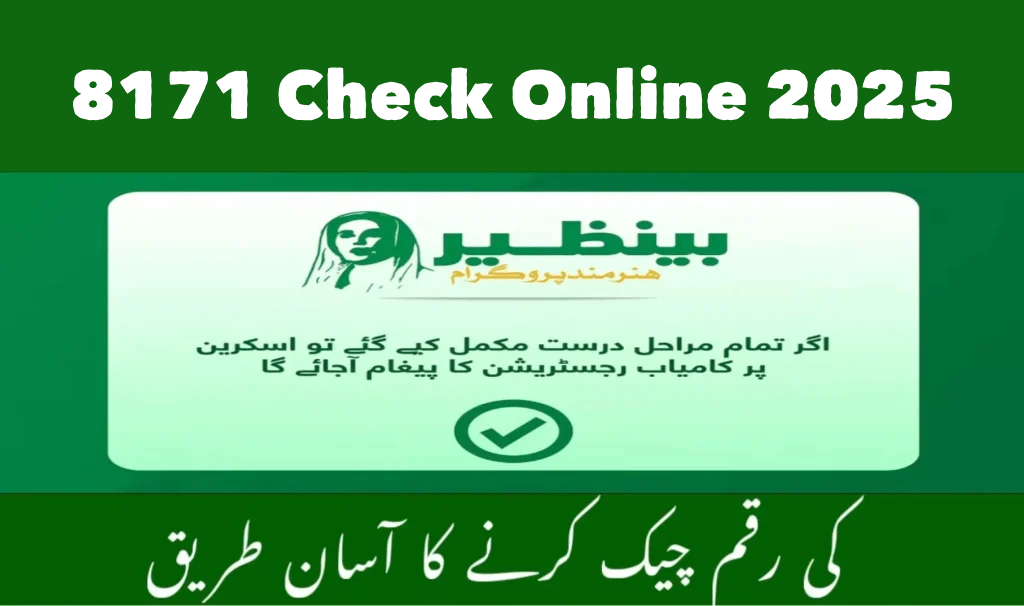 8171 Check Online 2025
