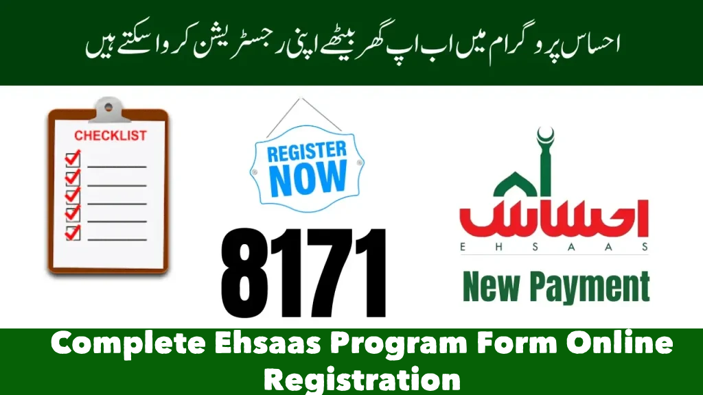 How to Complete Ehsaas Program Form Online Registration Easily in 2025