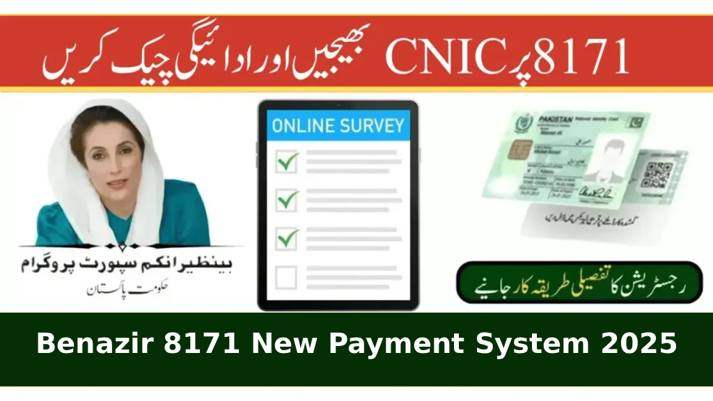 Benazir 8171 New Payment System 2025